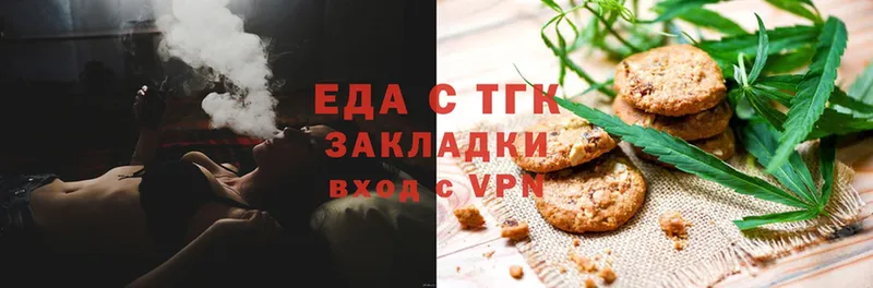 Canna-Cookies конопля  закладки  Апрелевка 