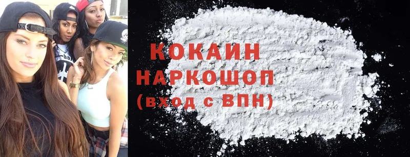 Cocaine VHQ  Апрелевка 