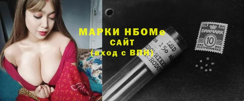 хочу наркоту  Апрелевка  Марки N-bome 1,8мг 